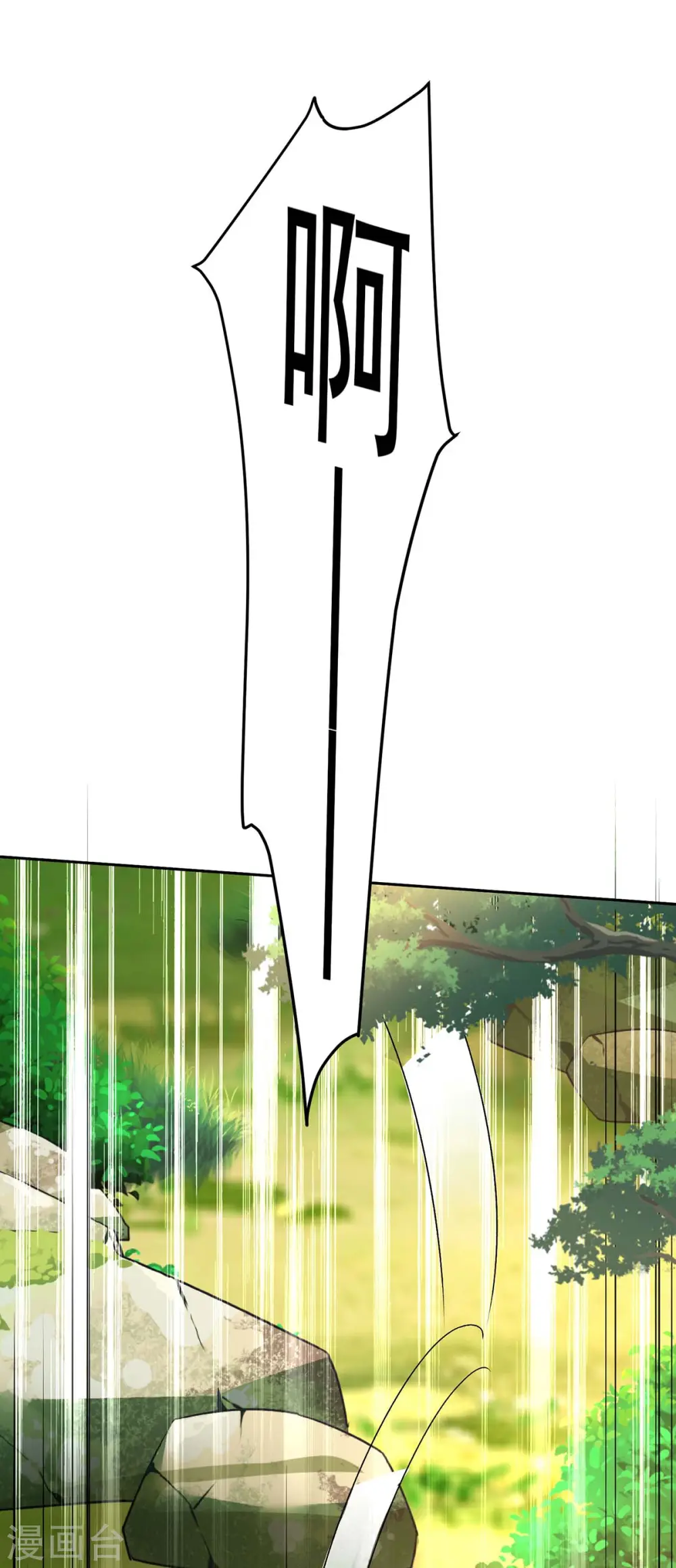 第148话 借刀杀人 第26页