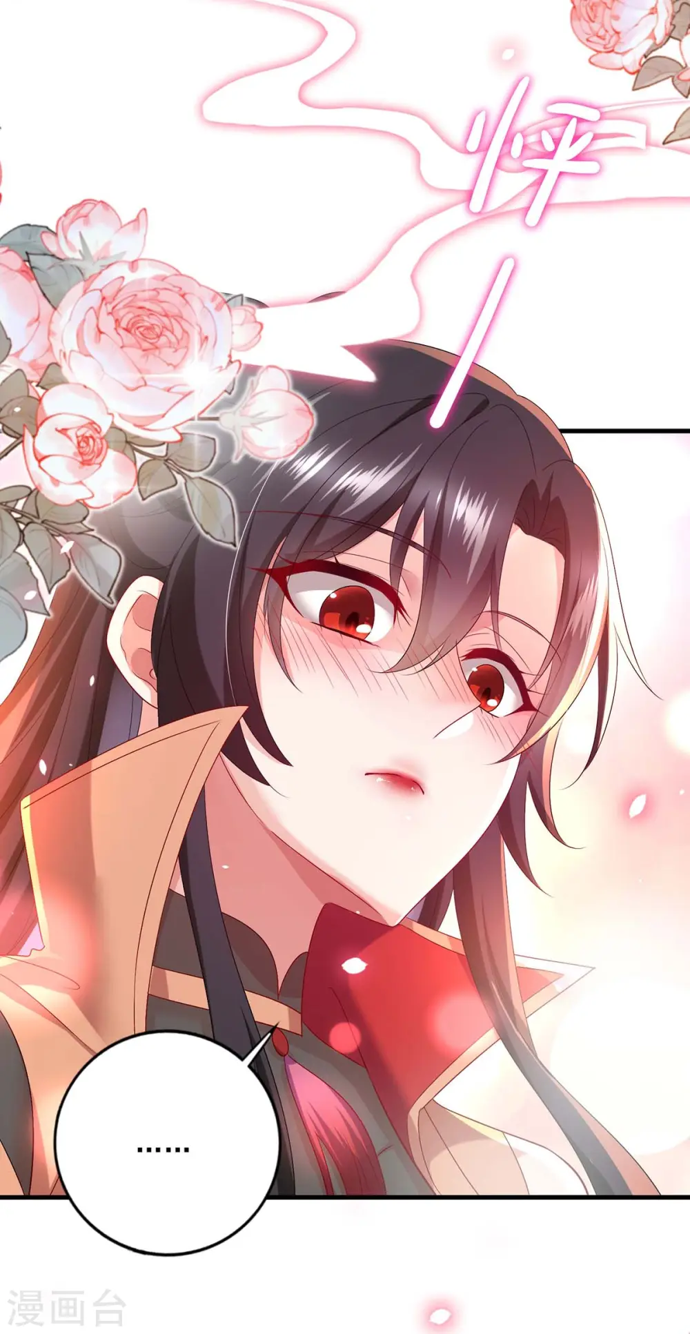 第149话 前因后果 第12页