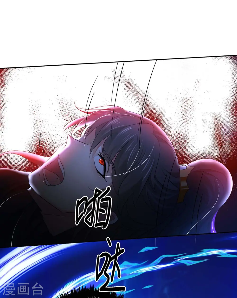第147话 煞星 第16页