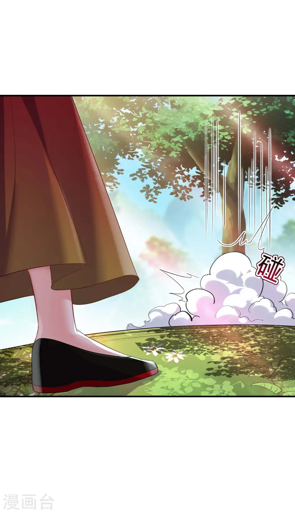 第146话 心剑 第4页