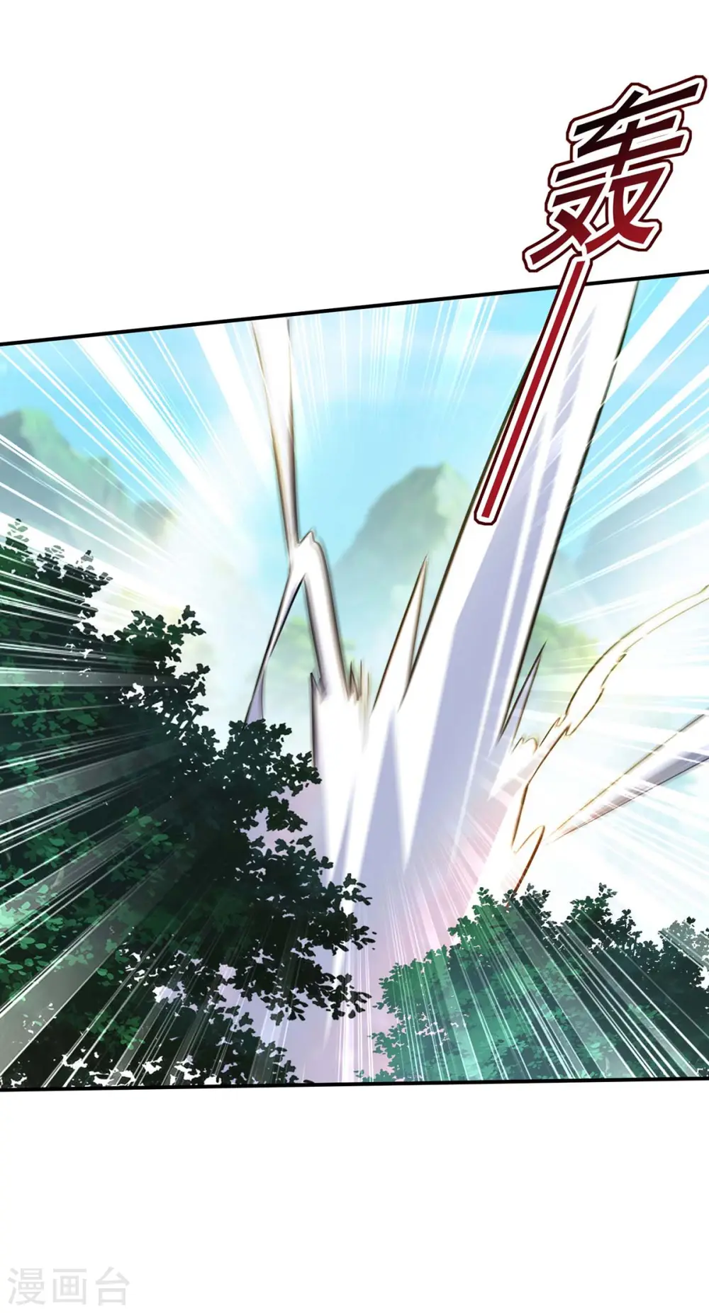 第146话 心剑 第19页