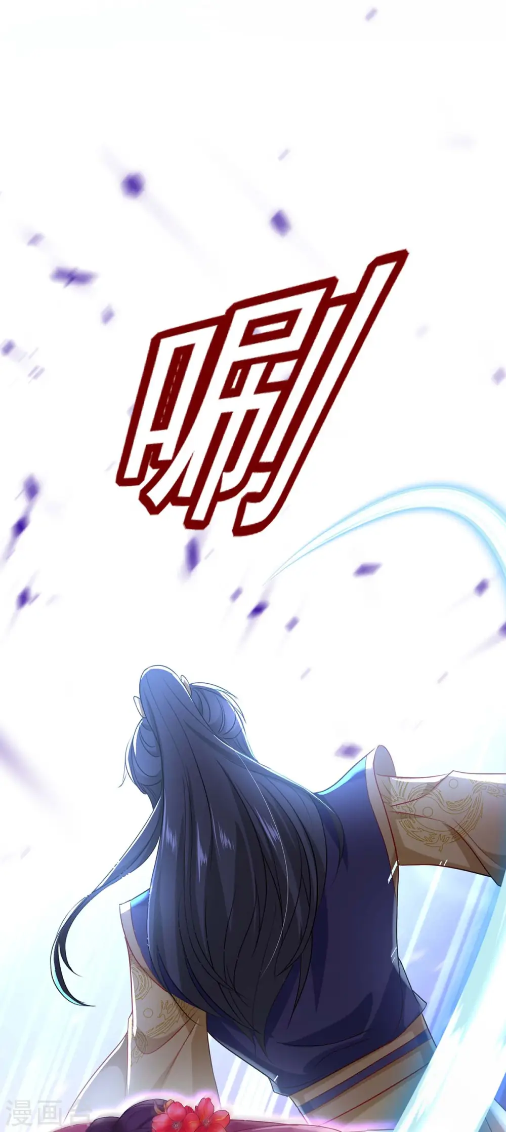 第146话 心剑 第28页