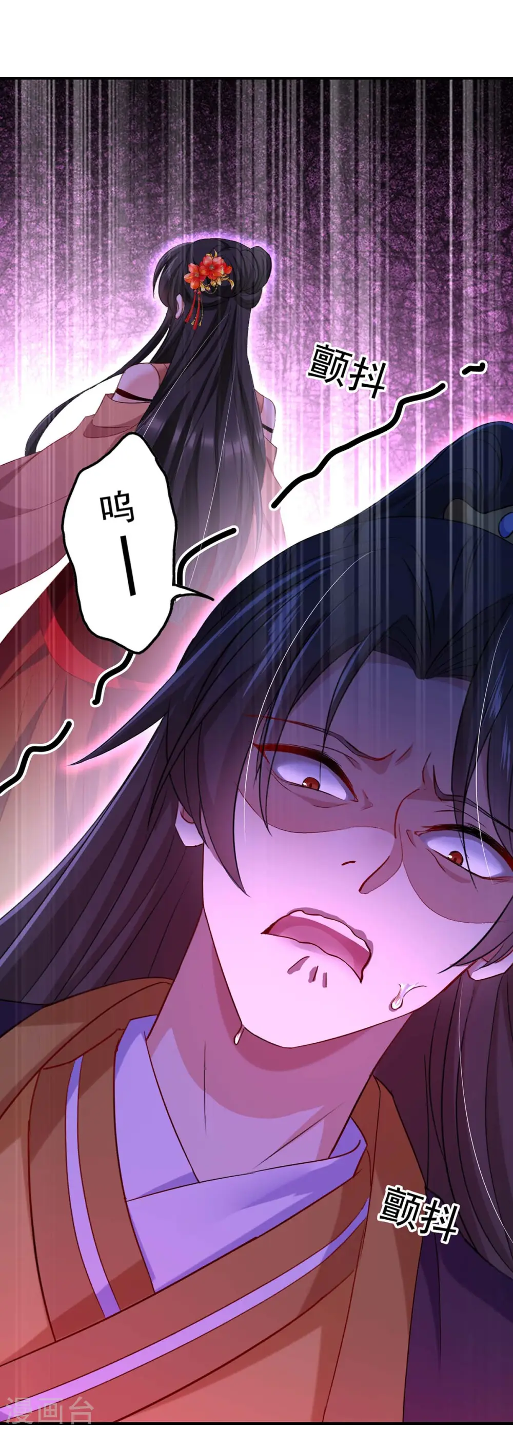 第146话 心剑 第30页