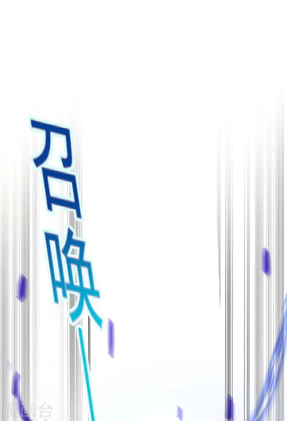 第144话 交手 第9页