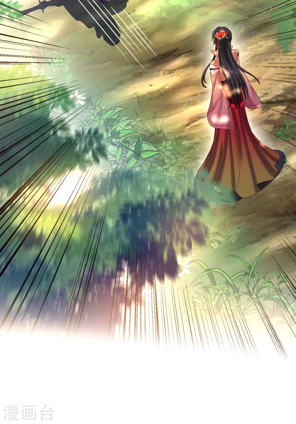 第144话 交手 第26页