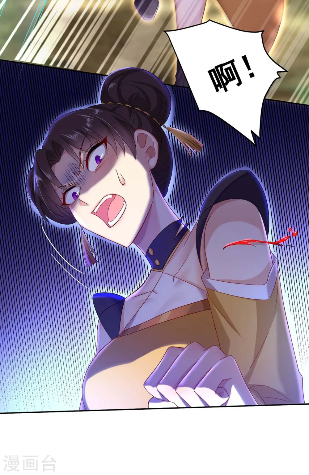 第144话 交手 第28页