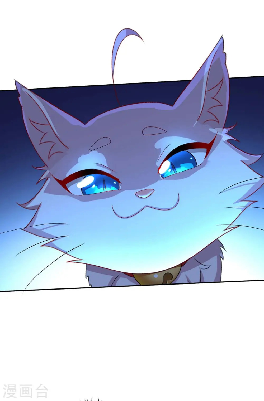 第145话 必须杀了君九 第9页