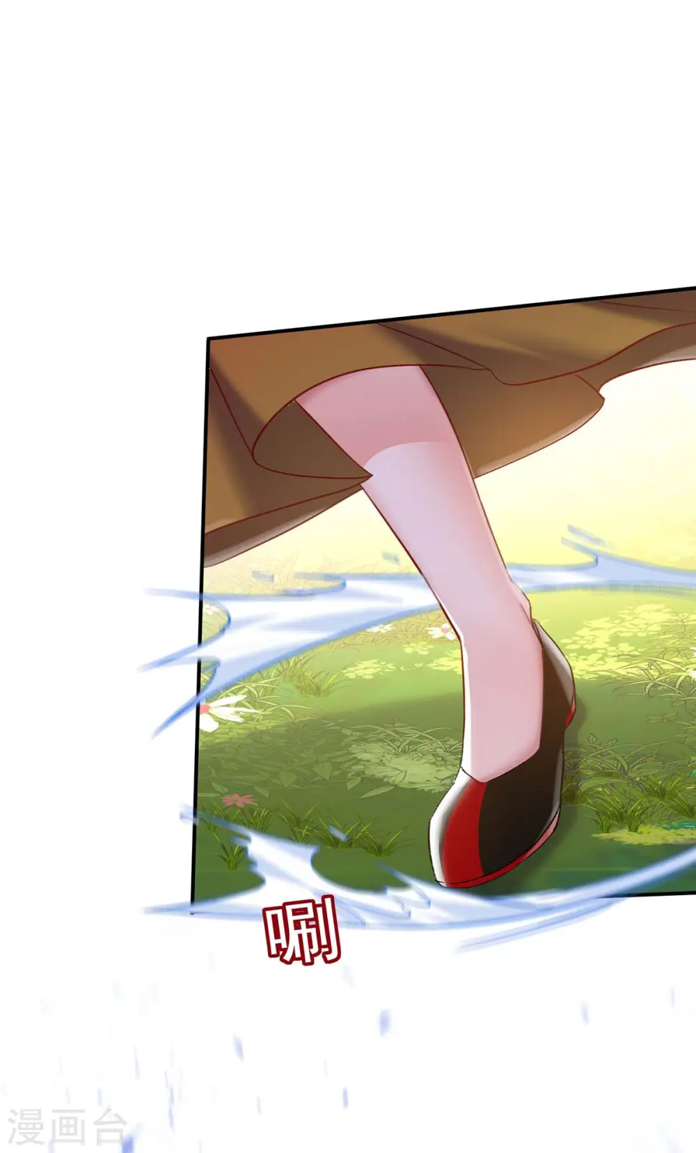 第145话 必须杀了君九 第21页