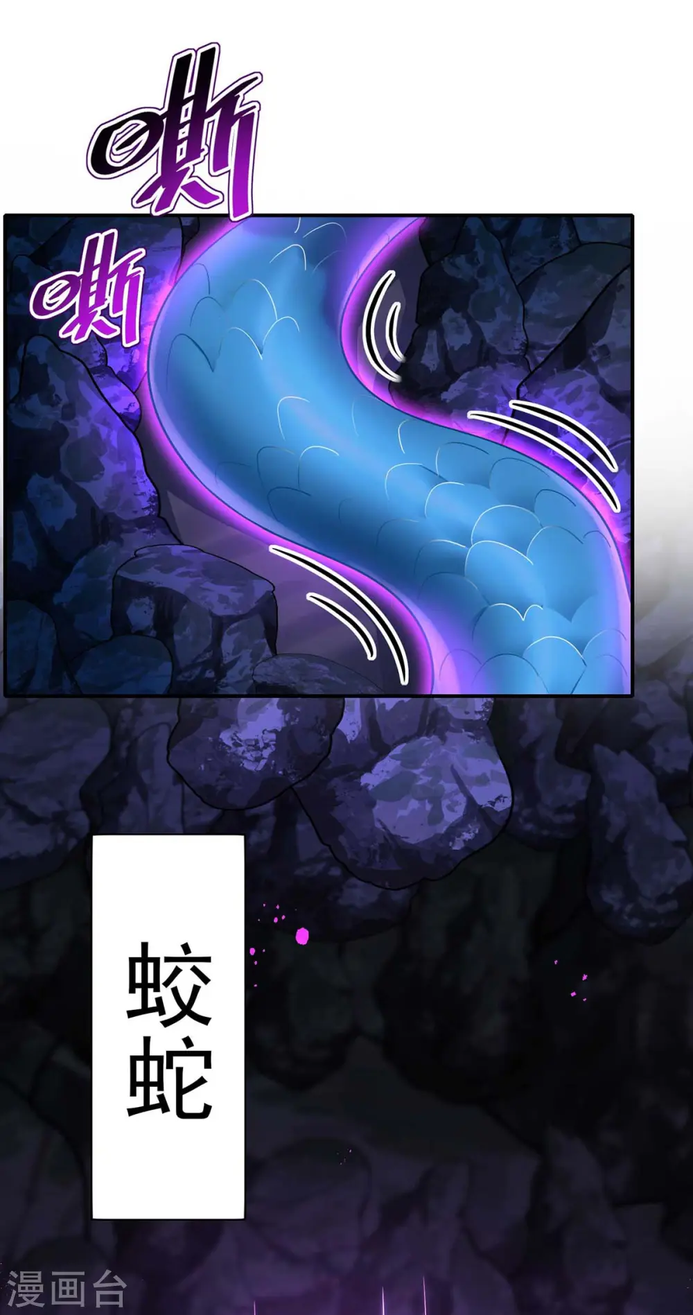 第140话 好运气 第2页