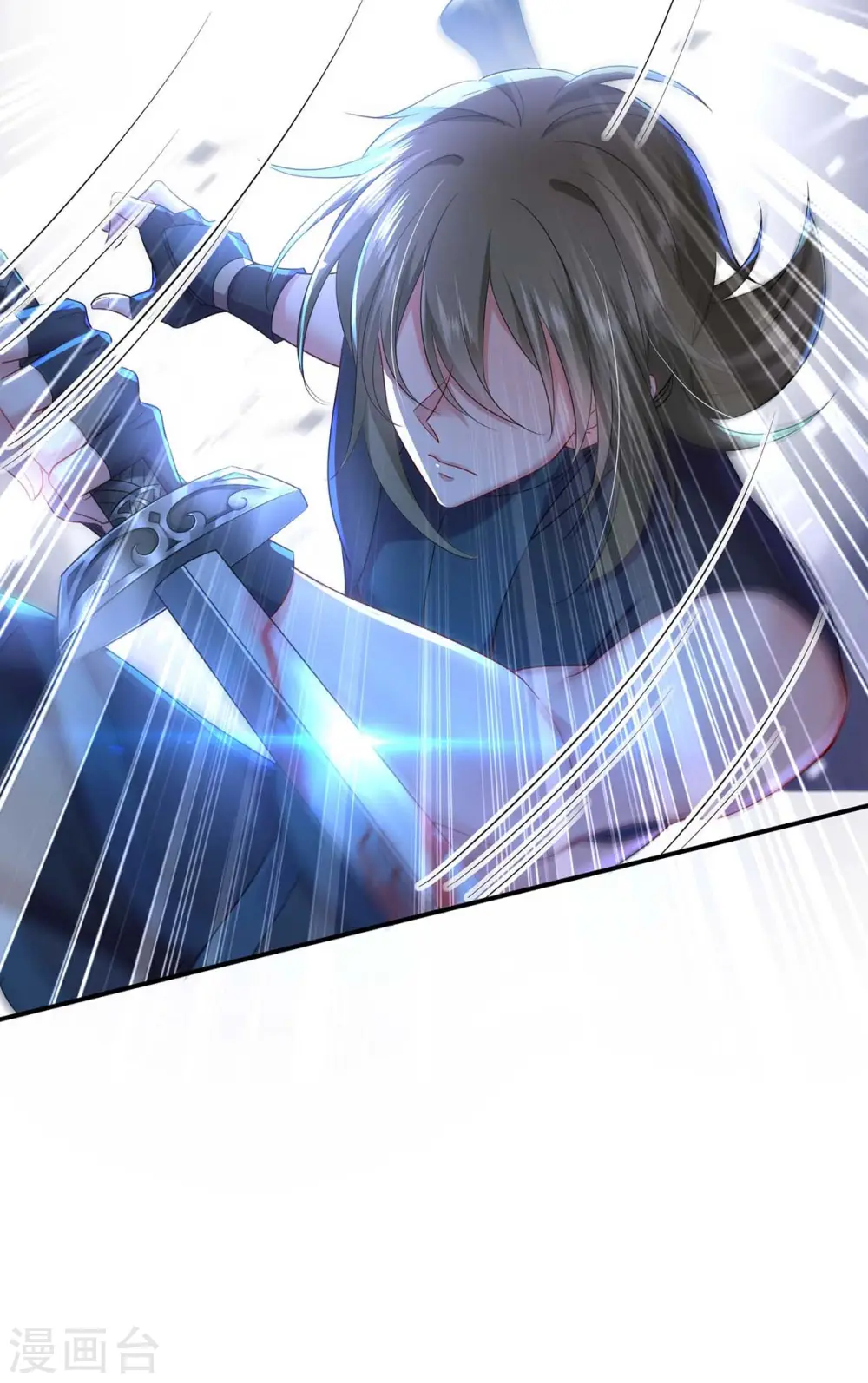 第137话 暂避锋芒 第17页
