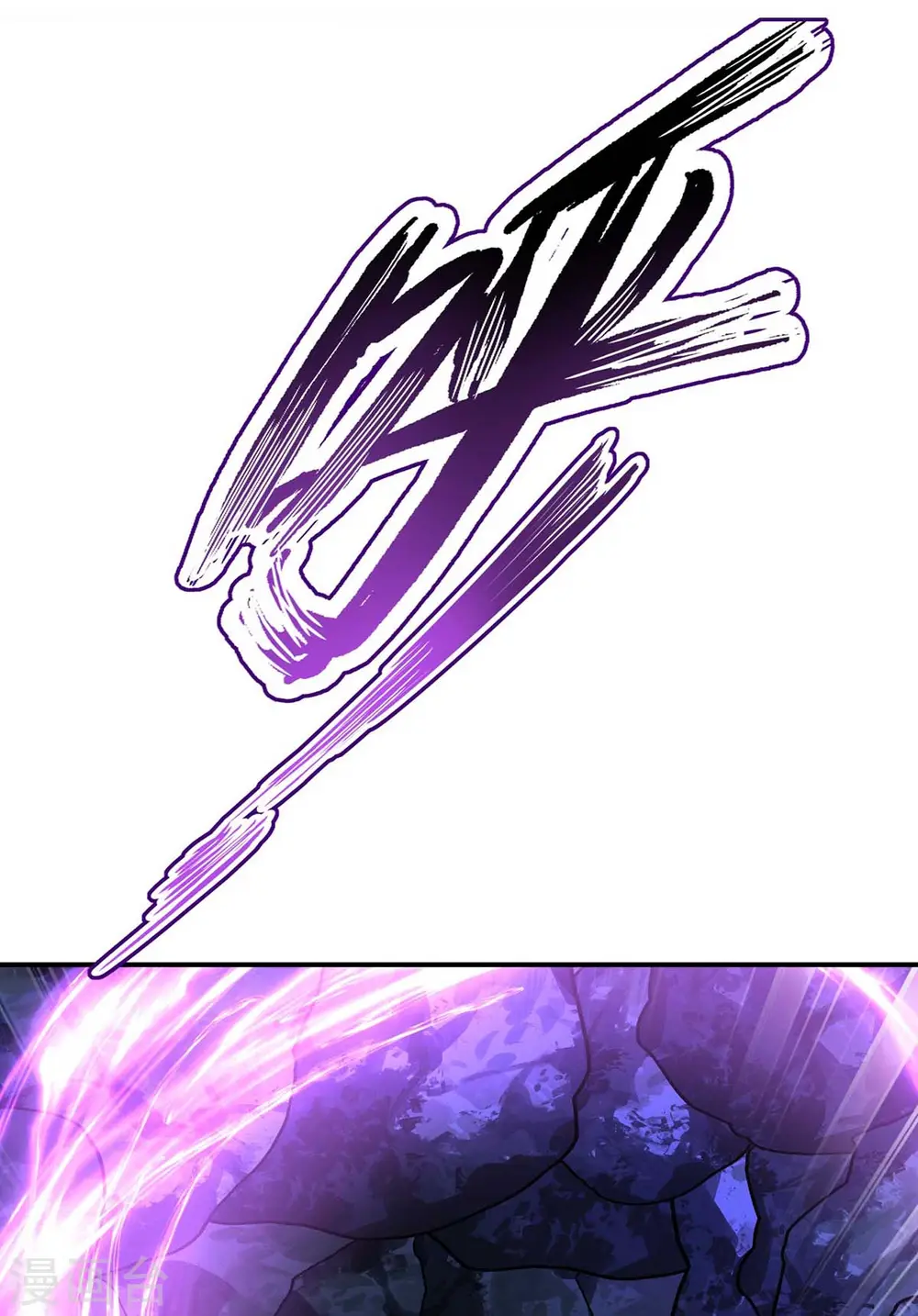 第137话 暂避锋芒 第29页