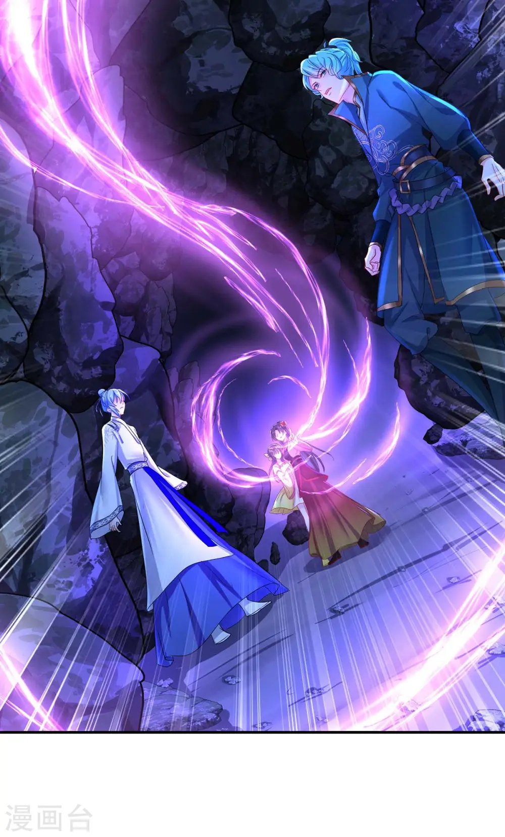 第137话 暂避锋芒 第30页