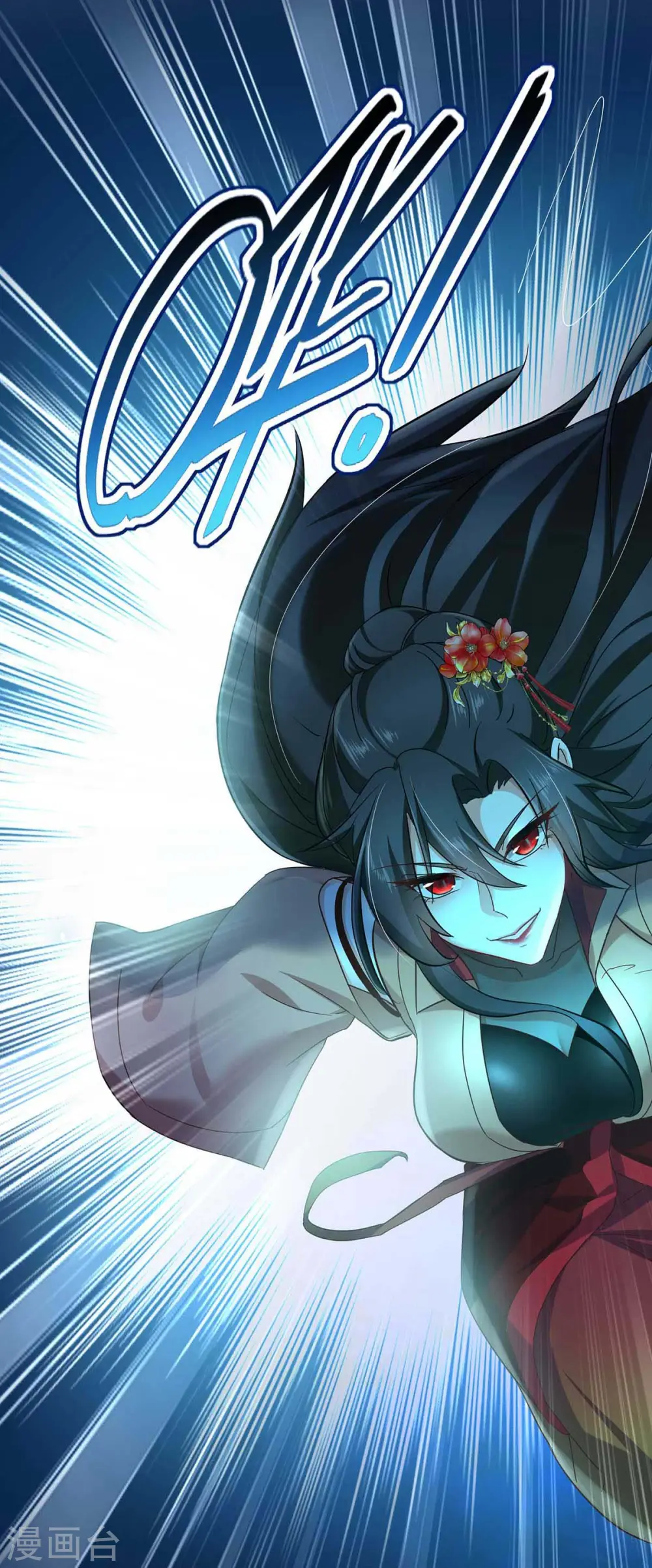 第135话 想跑？没门！ 第8页