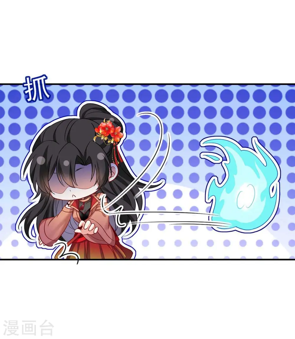第135话 想跑？没门！ 第16页