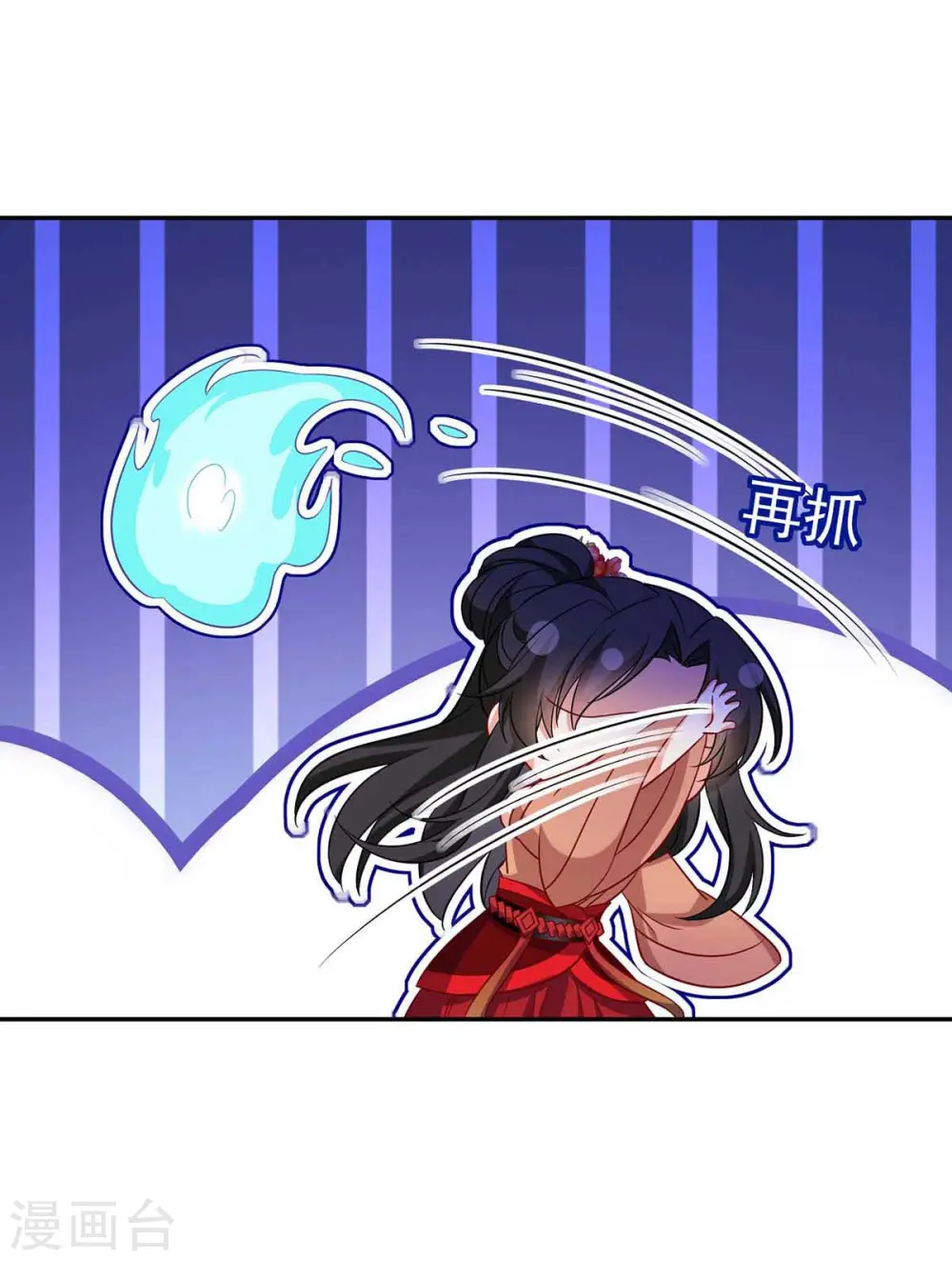 第135话 想跑？没门！ 第17页