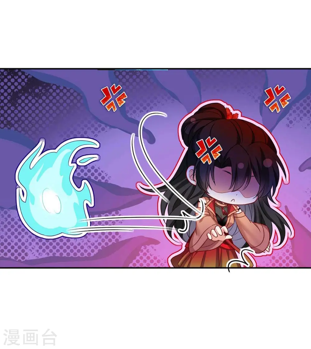 第135话 想跑？没门！ 第18页