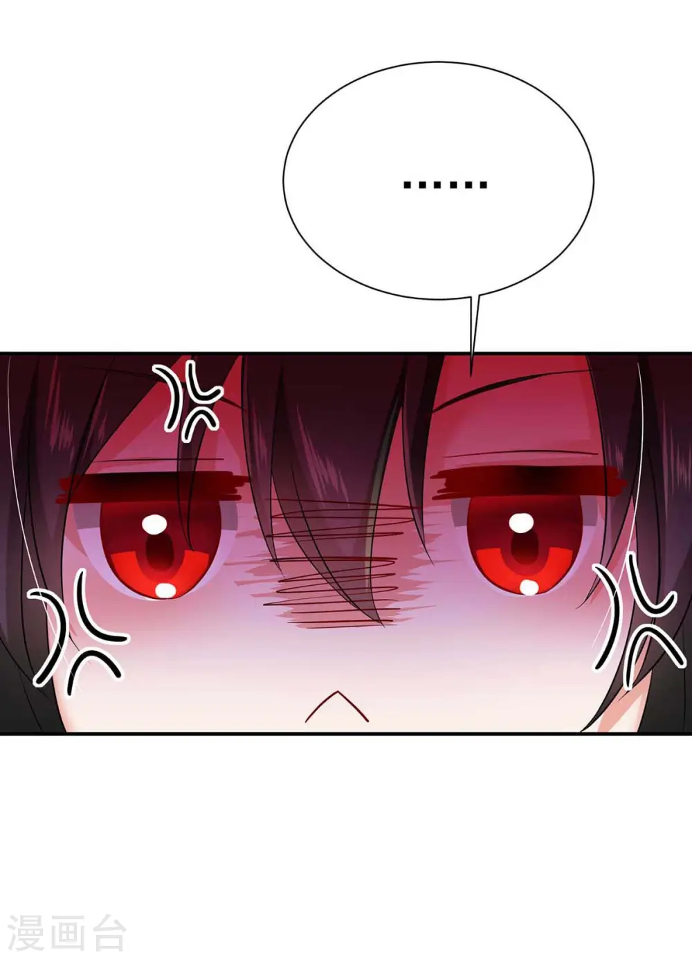 第135话 想跑？没门！ 第19页