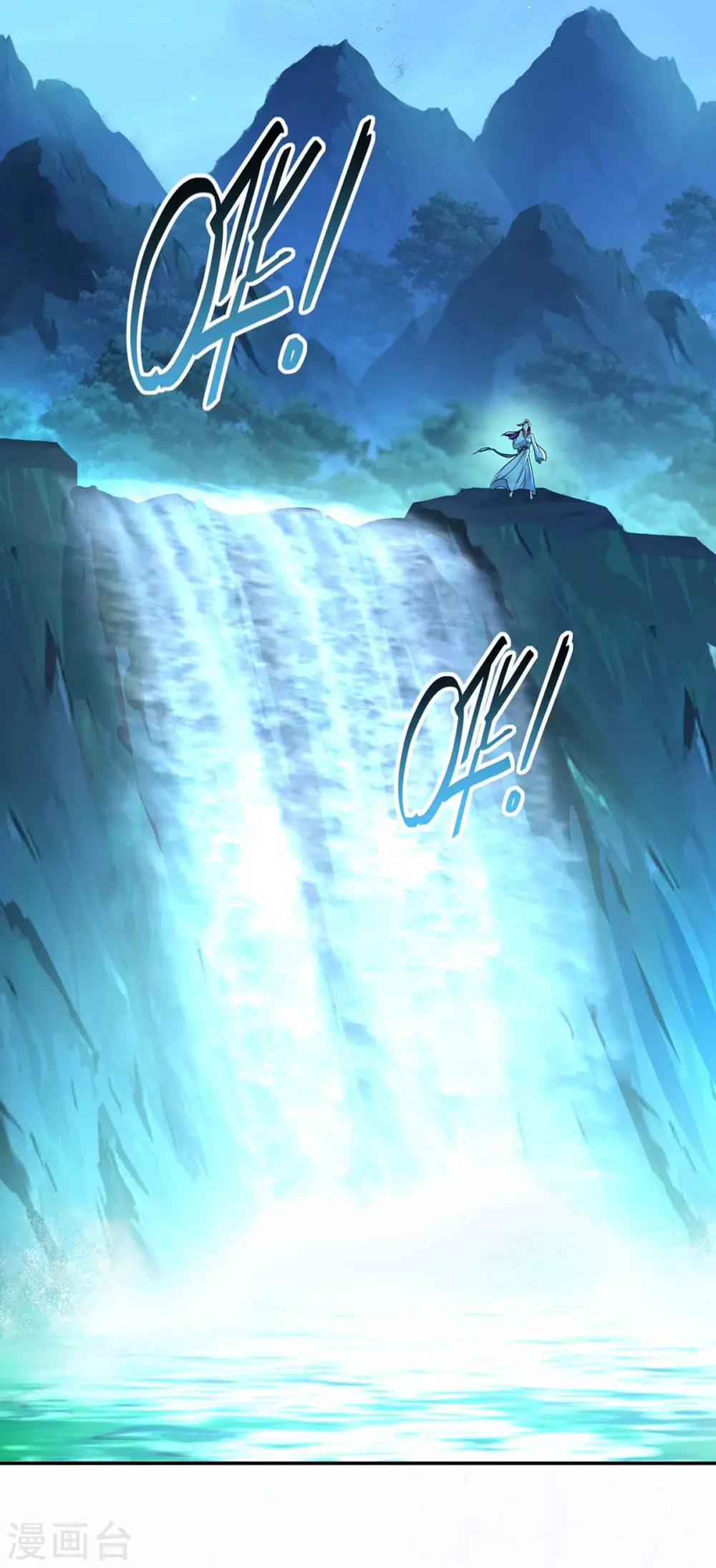 第135话 想跑？没门！ 第31页