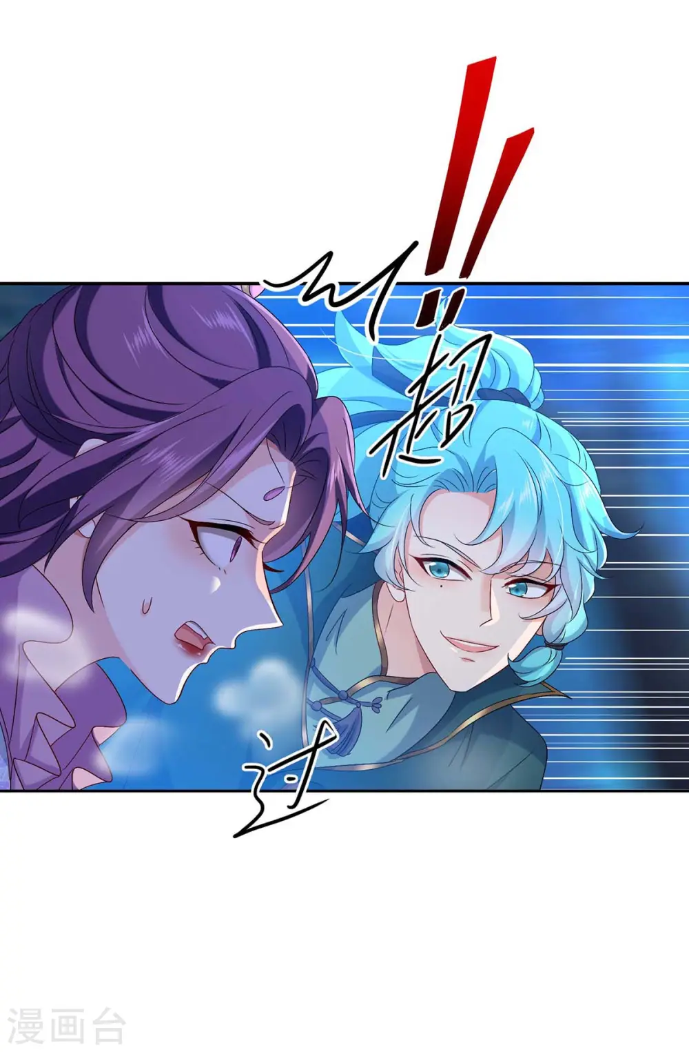 第133话 不见棺材不落泪 第17页
