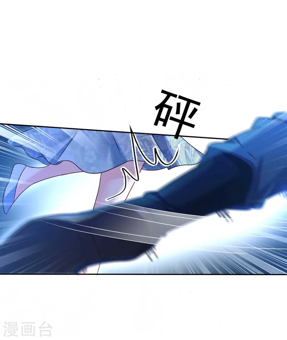 第133话 不见棺材不落泪 第18页