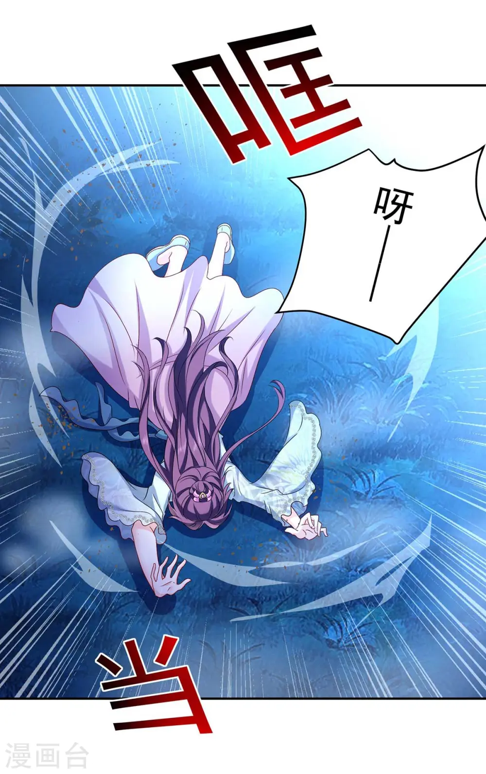 第133话 不见棺材不落泪 第19页