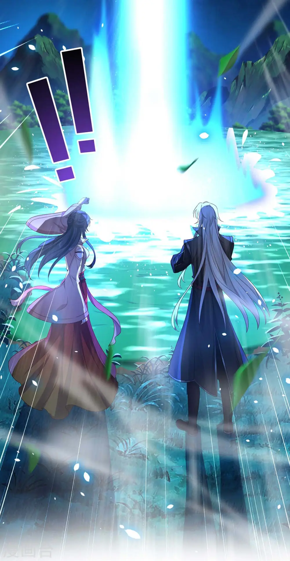 第134话 异宝出世 第15页