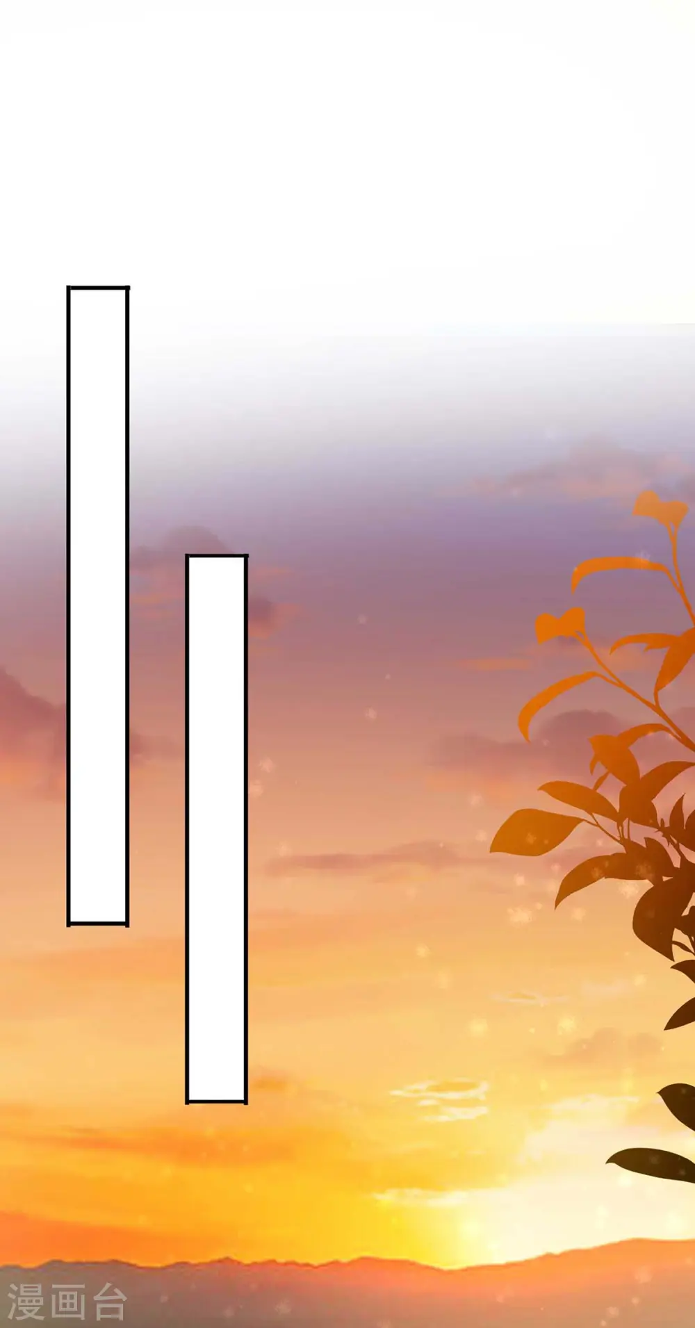 第131话 我不够美了吗？ 第28页