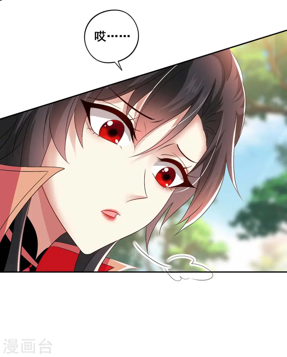 第129话 重色轻喵 第15页