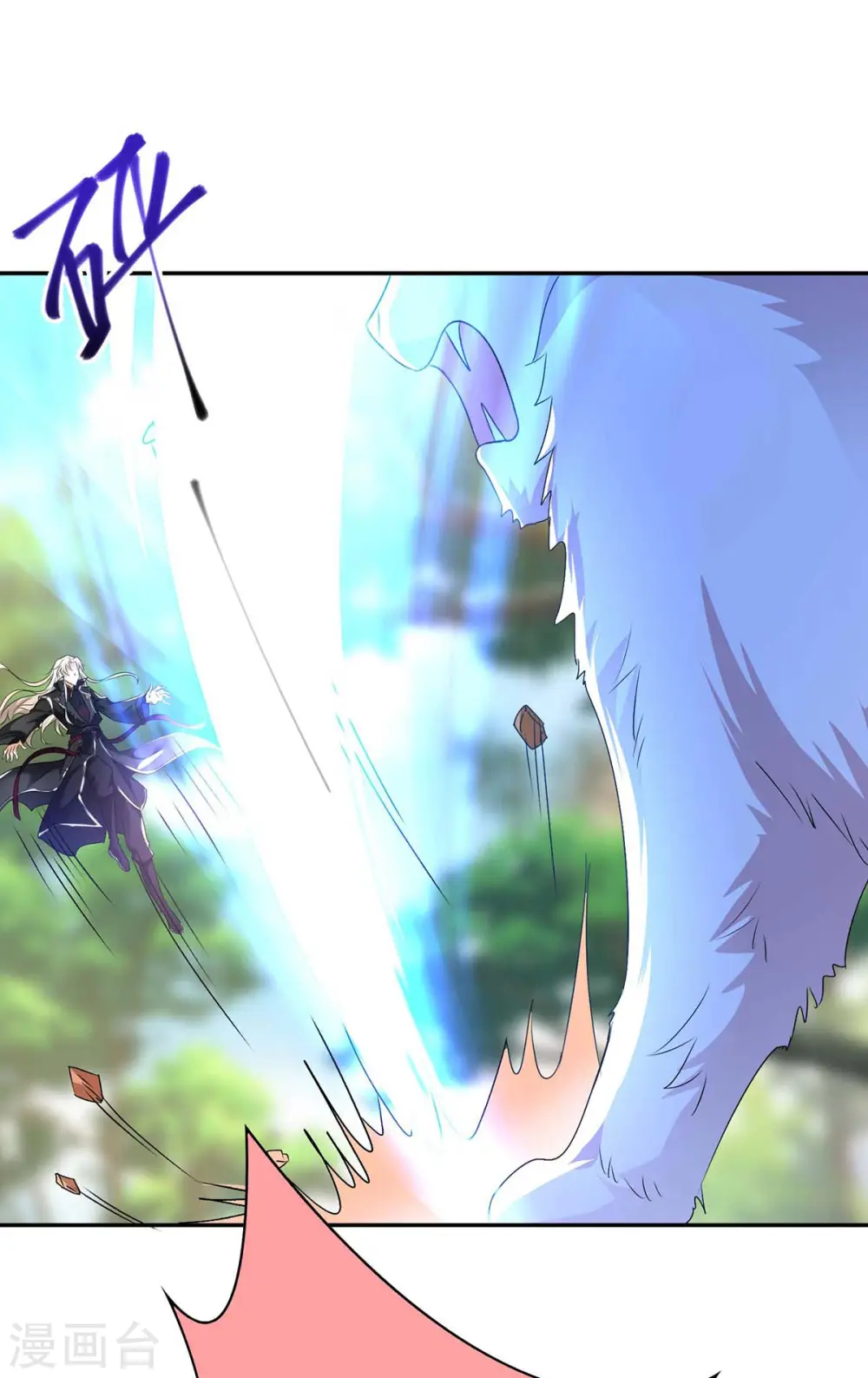 第129话 重色轻喵 第23页