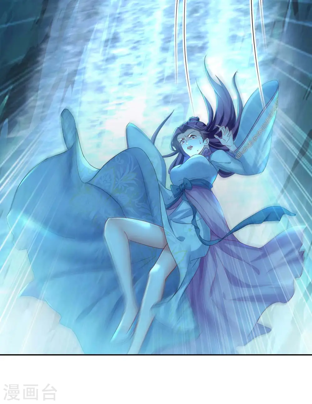 第136话 玉种 第4页