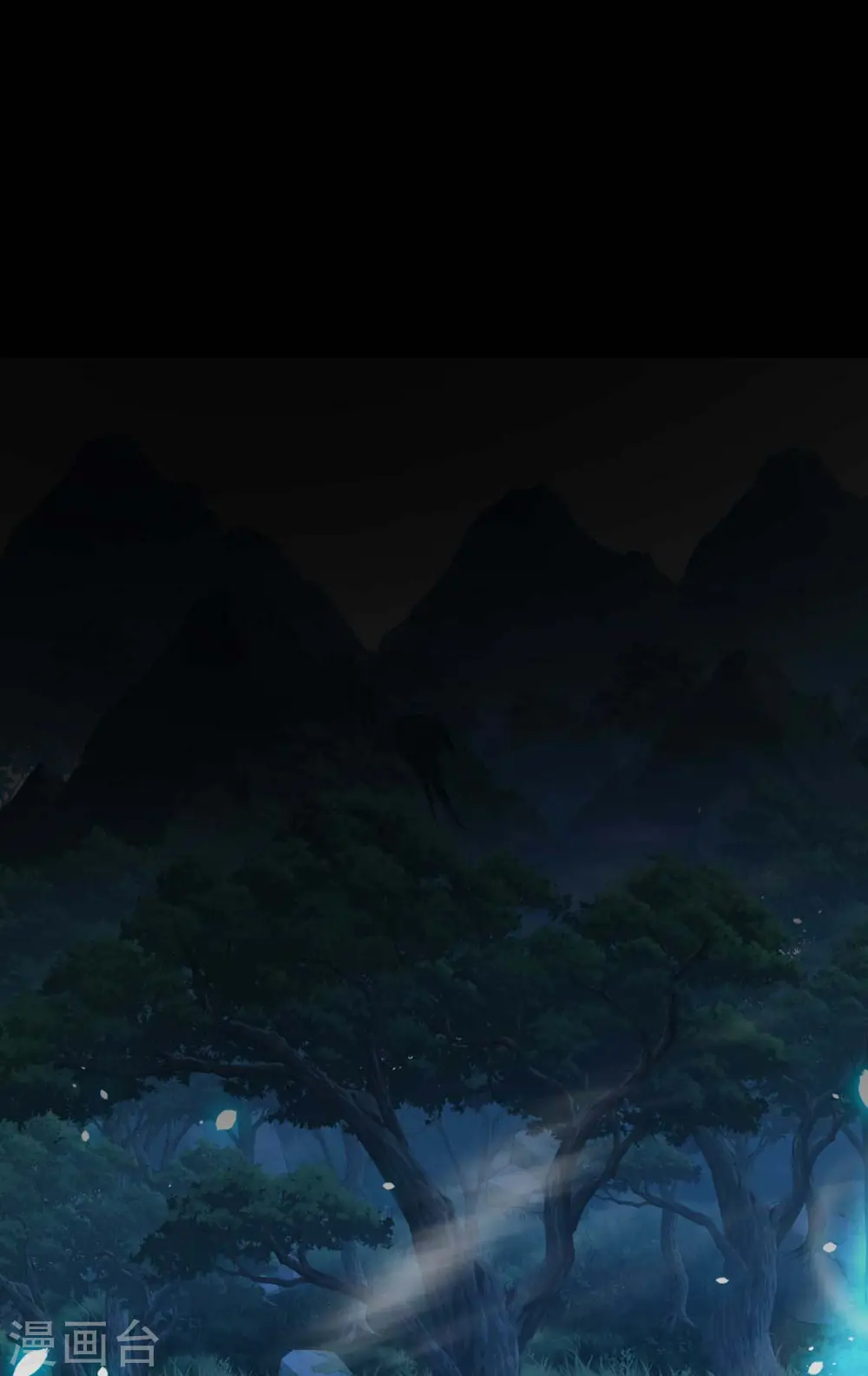 第136话 玉种 第8页