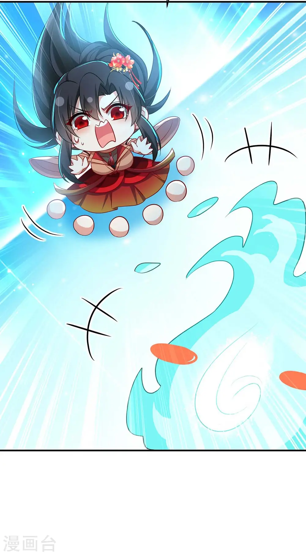 第136话 玉种 第13页