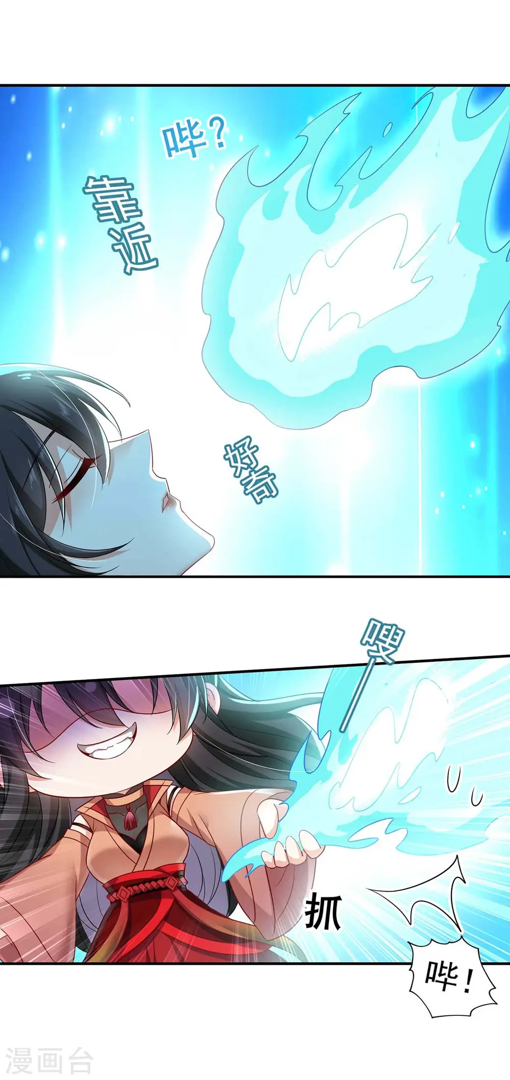 第136话 玉种 第18页