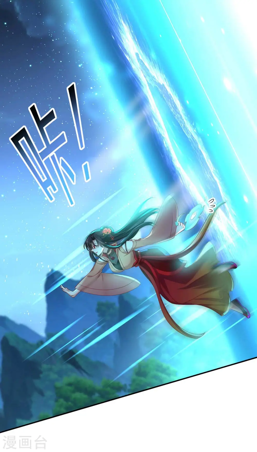 第136话 玉种 第20页