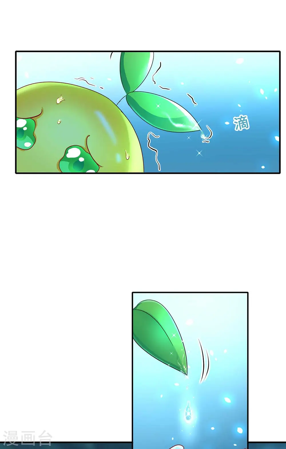 第136话 玉种 第30页