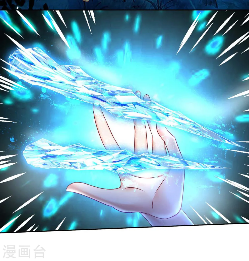 第127话 惩罚 第24页