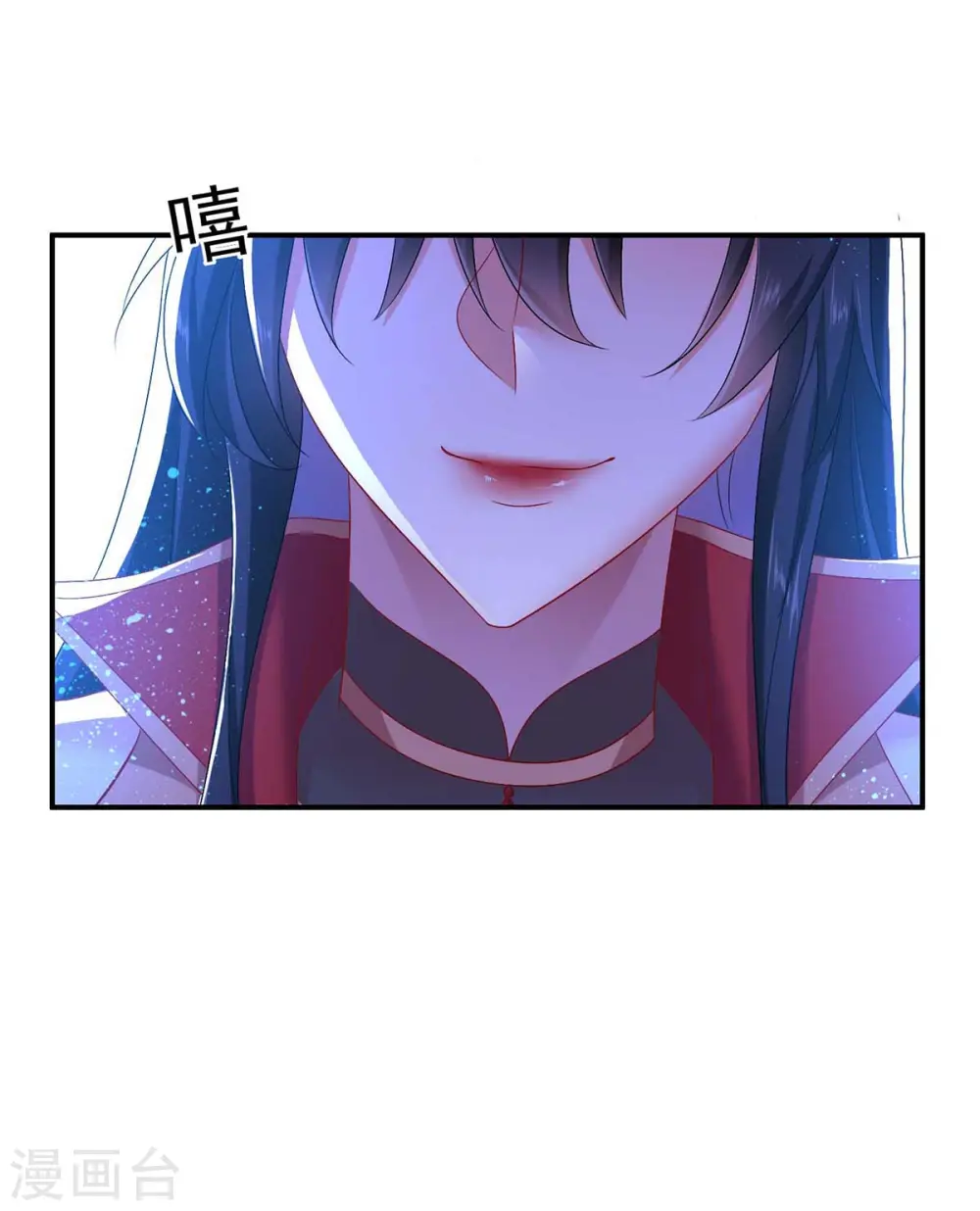 第127话 惩罚 第27页
