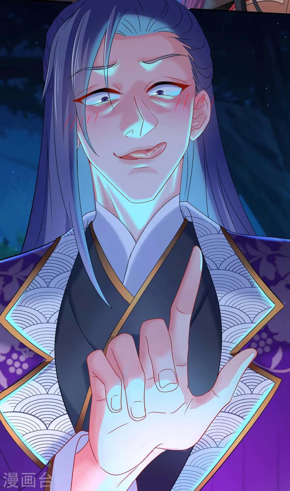 第126话 你在找我吗？ 第3页
