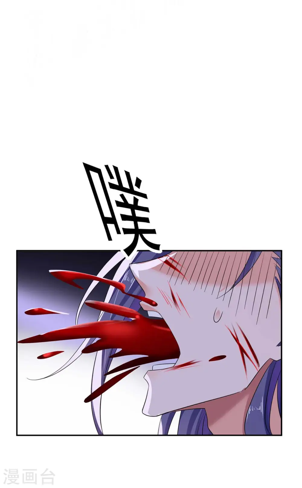 第126话 你在找我吗？ 第18页