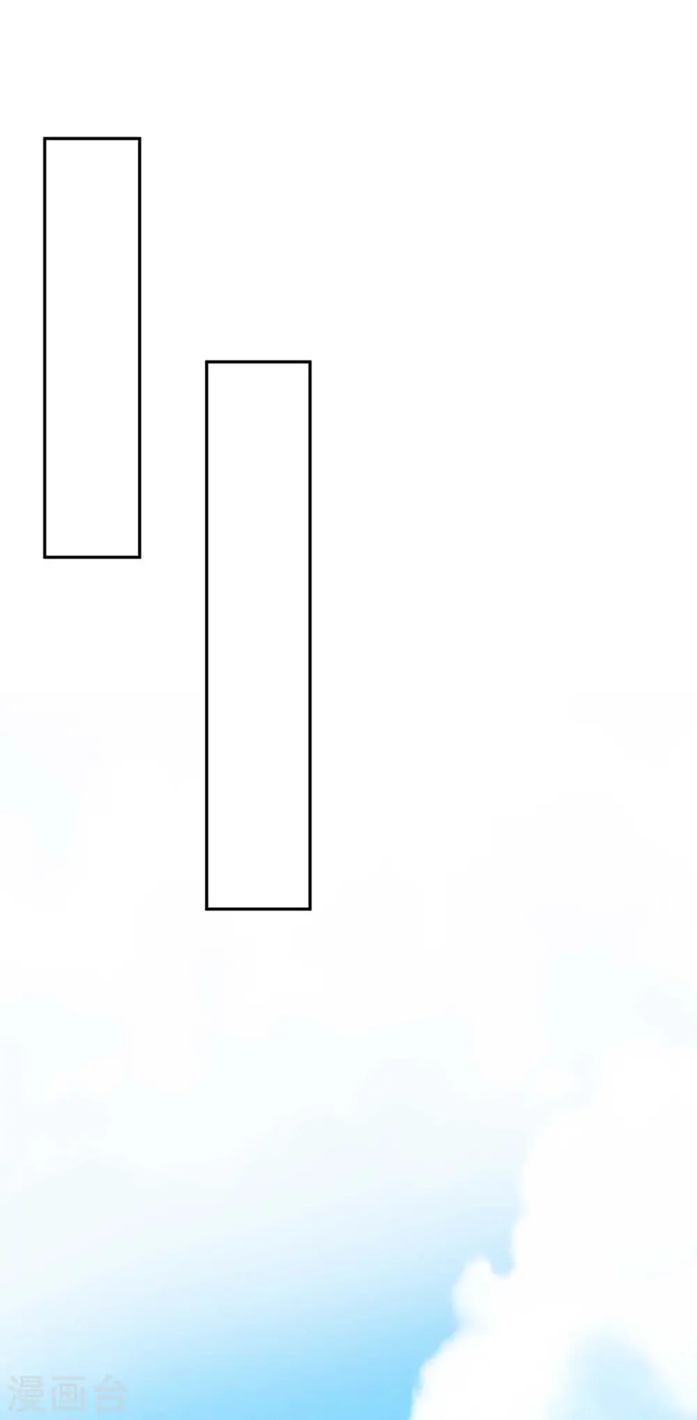 第121话 突破 第15页