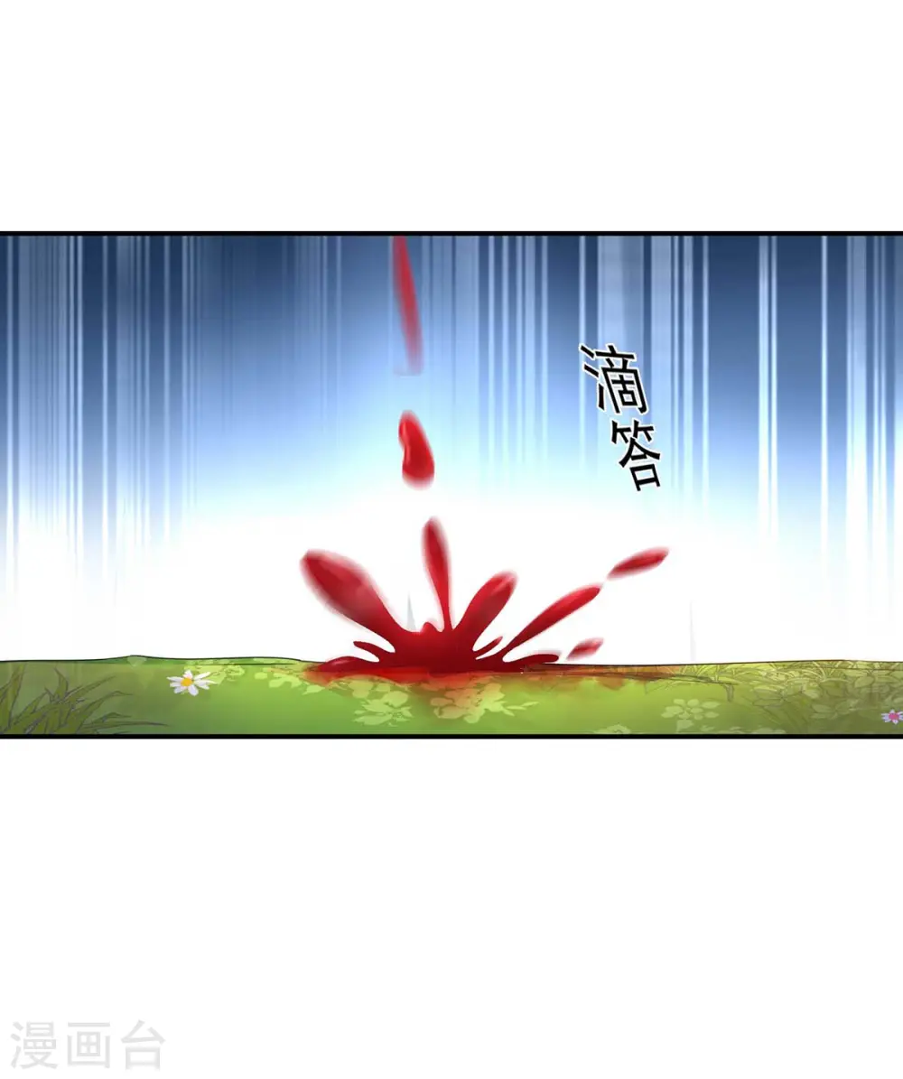 第120话 绝地反杀 第27页