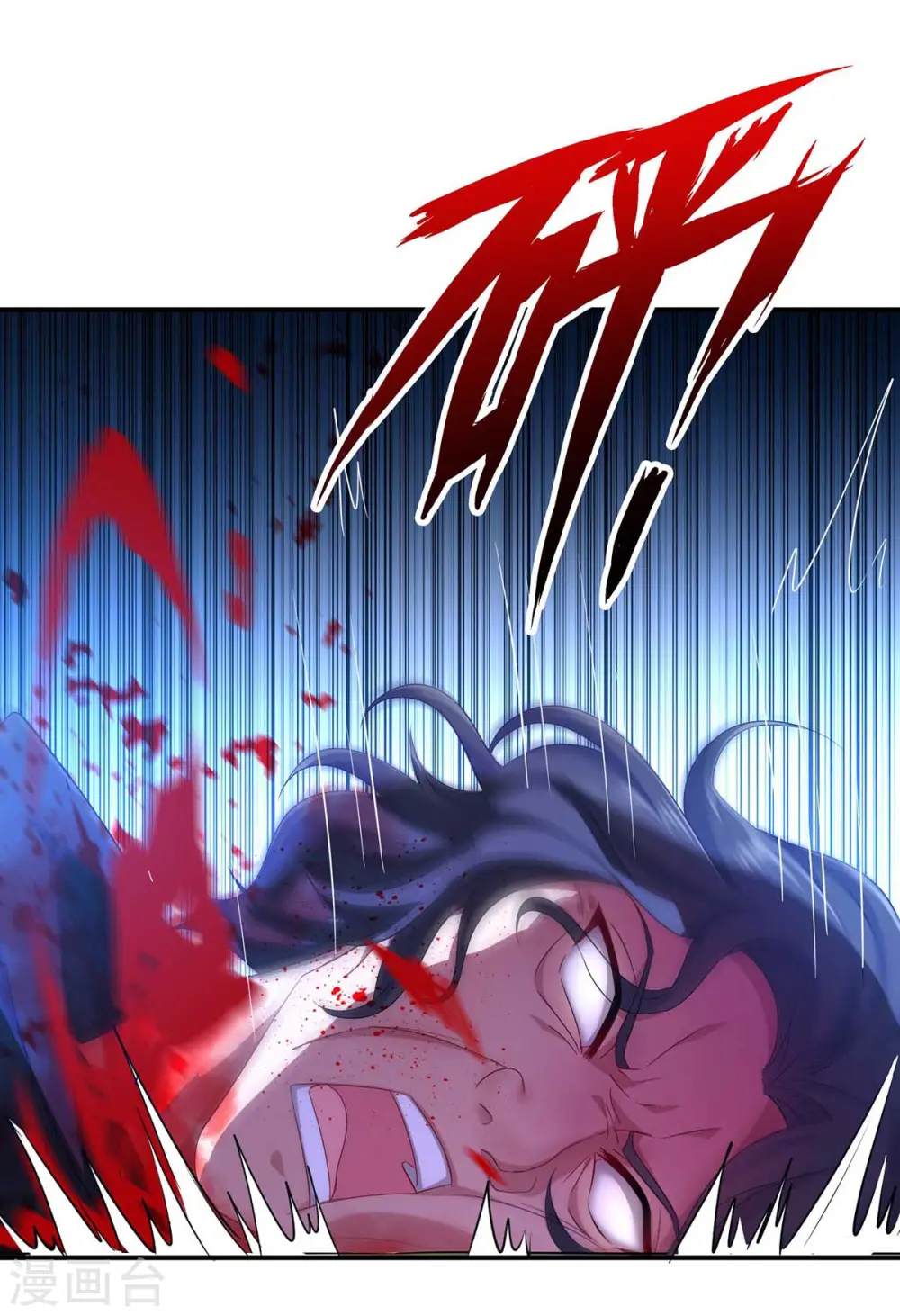第120话 绝地反杀 第31页