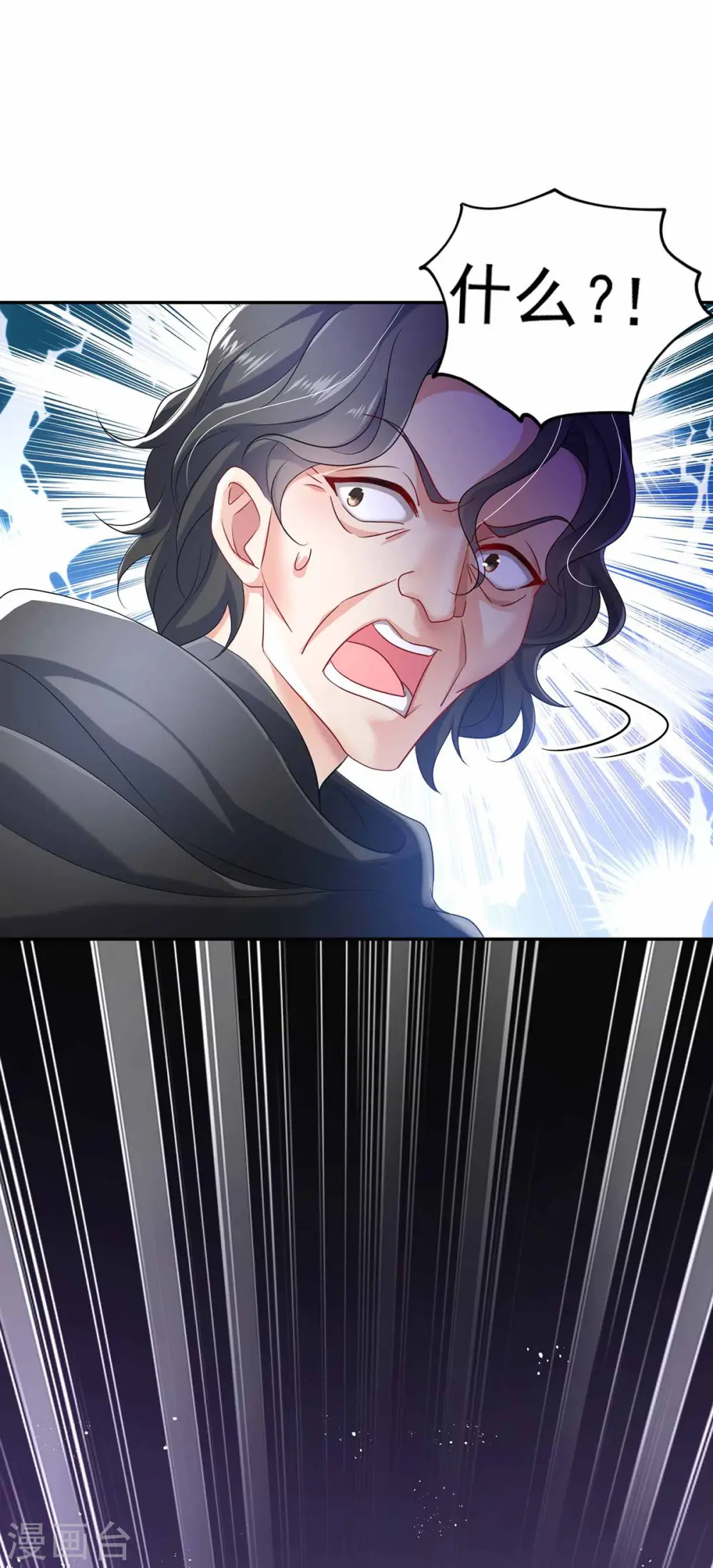 第118话 练手 第19页