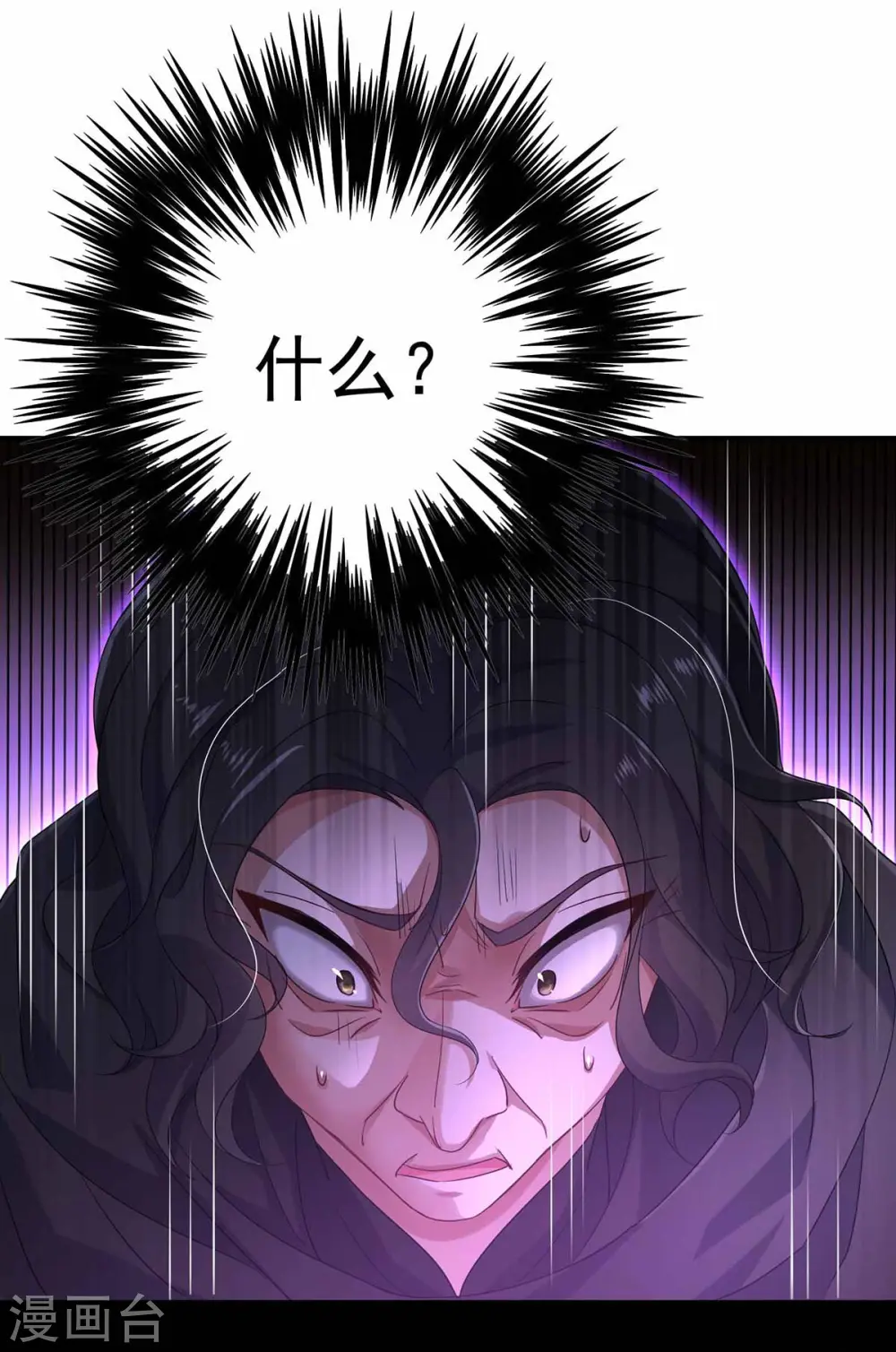 第118话 练手 第27页