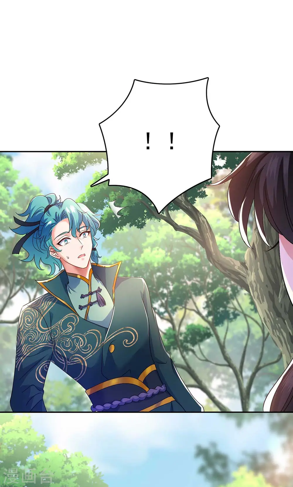 第116话 答应炼丹 第10页