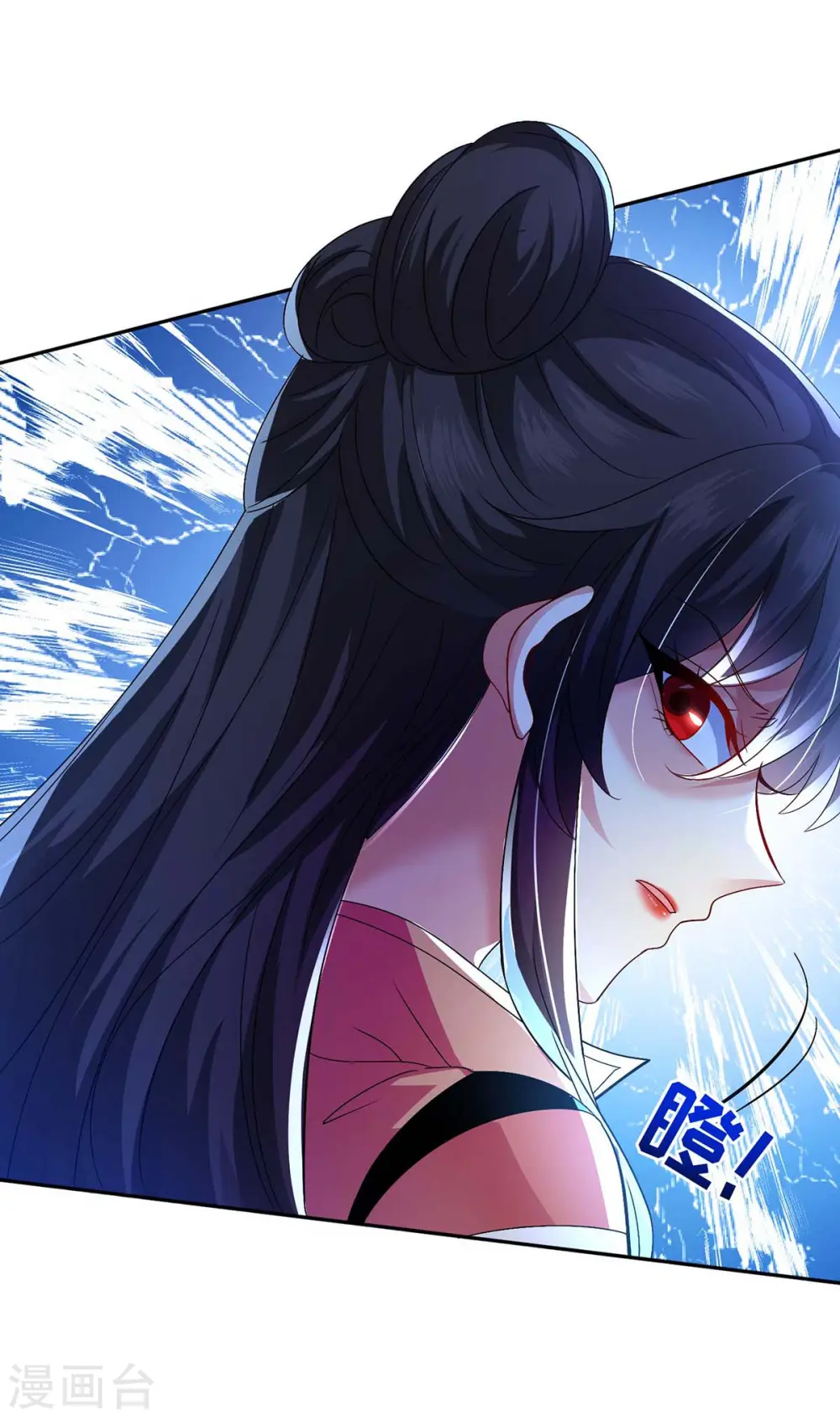 第116话 答应炼丹 第29页