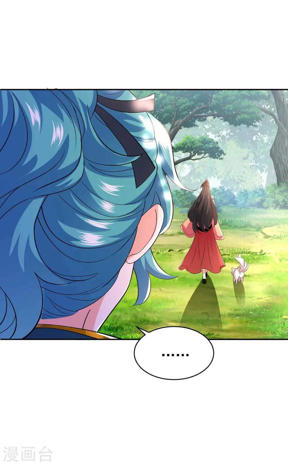 第117话 去报仇 第6页