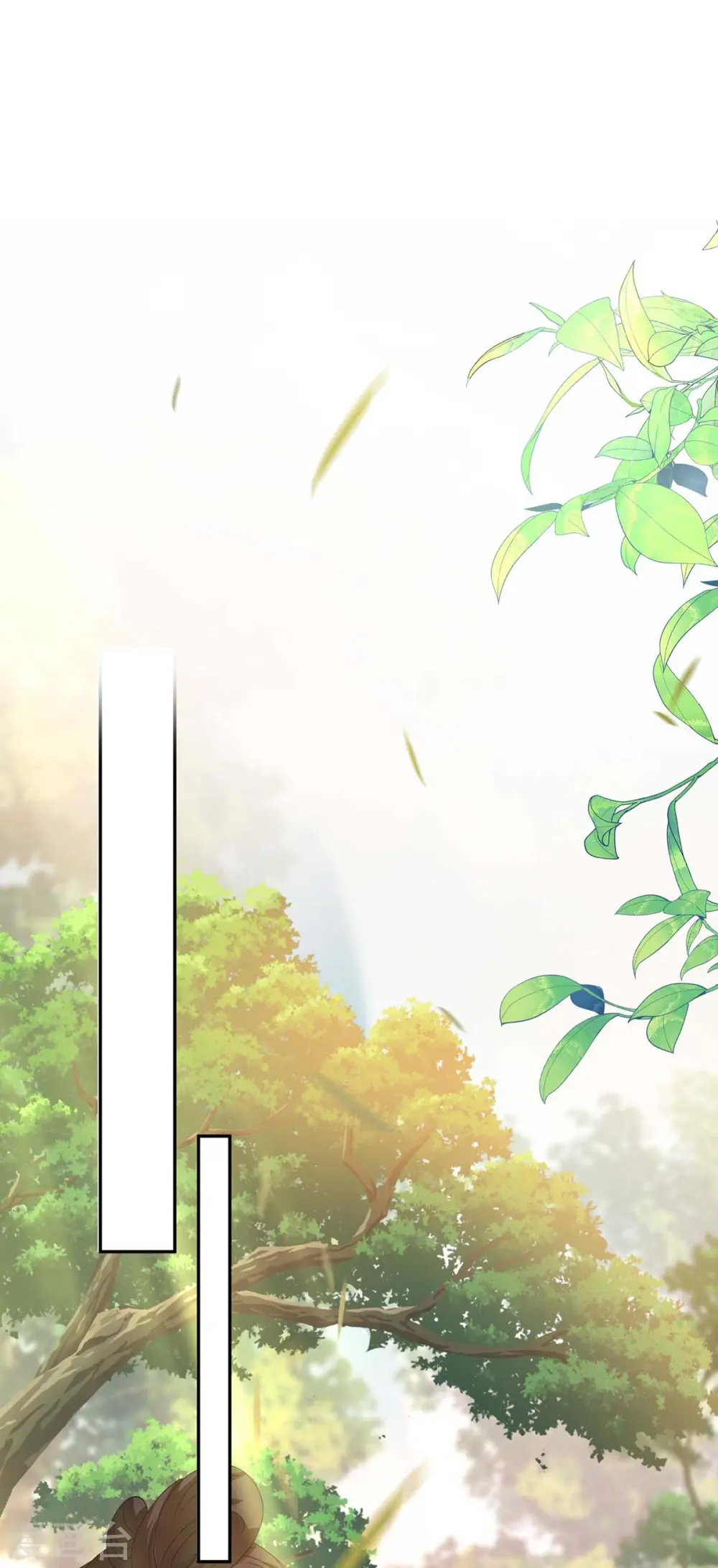 第117话 去报仇 第8页