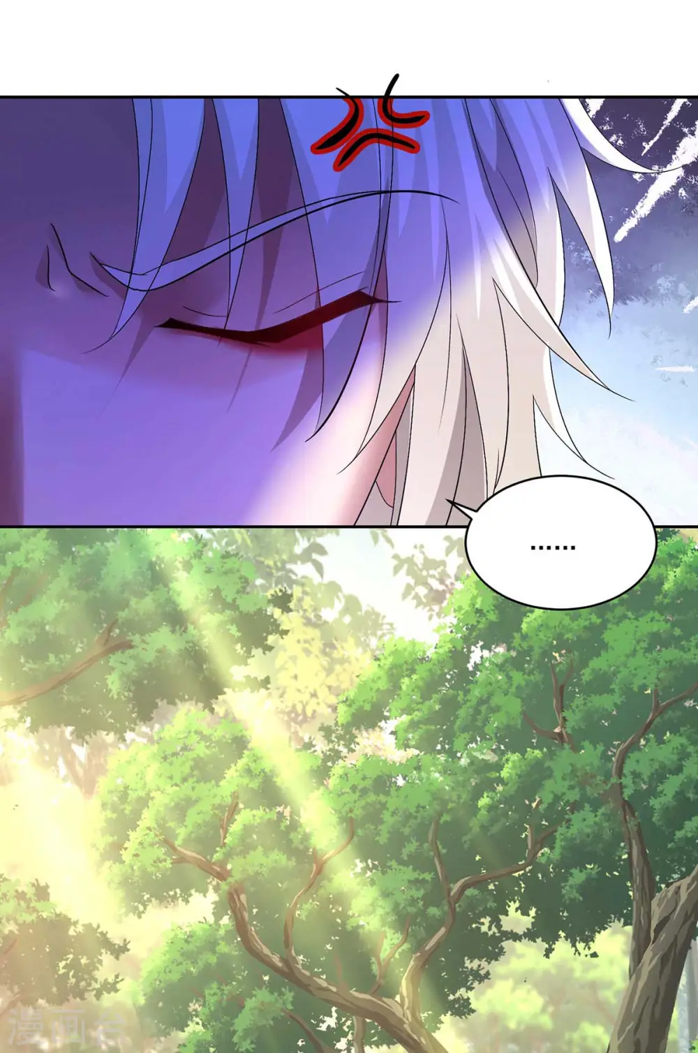 第117话 去报仇 第16页