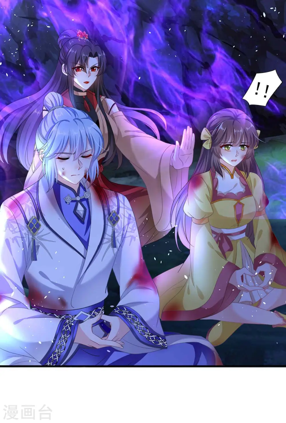 第114话 贪狼 第15页